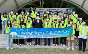 함양 범죄예방위원, 청소년 봉사단 환경캠페인 실시